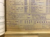 中学二年コース