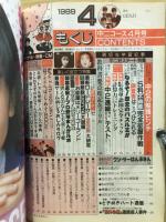 中学二年コース
