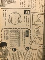 中学二年コース