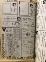 中学二年コース