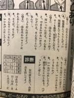 中学二年コース