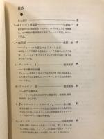 ロシアの言語文化