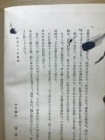 蕉門曽良