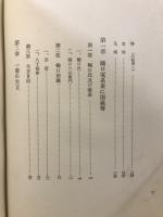 樋口一葉研究