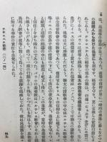 テサロニケ前・後書・ガラテヤ書