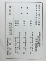 テサロニケ前・後書・ガラテヤ書