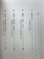 光太郎回想