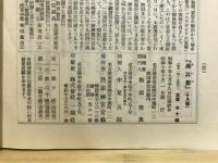 美以都