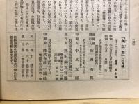 美以都