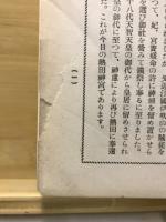 美以都