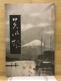 美以都