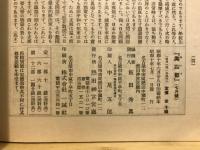 美以都