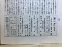 美以都