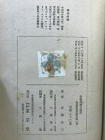 希臘羅馬演劇史