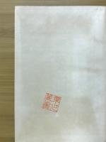 第二次大戦回顧録