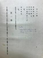 父の心配