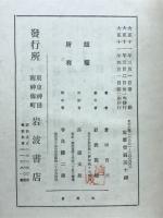 父の心配