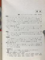 経済的なひき肉料理
