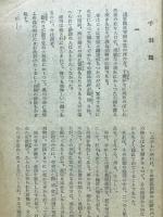 をり鶴七變化