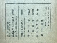 をり鶴七變化