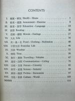 英作文問題集