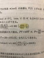 受験化学1・2 : 表解整理と精選問題 : 新課程