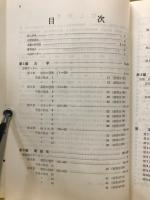 大学入試 物理I・II予想問題ゼミ