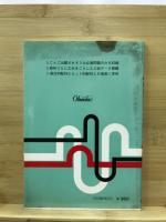 大学入試 物理I・II予想問題ゼミ