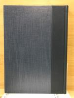 交通要論