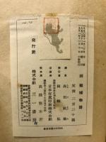 蝦球物語