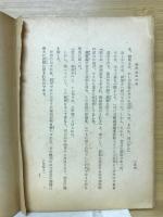 謀将武田信玄