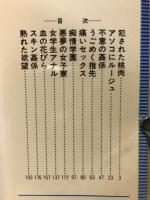 恋少女