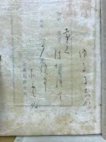 三光 : 歌集