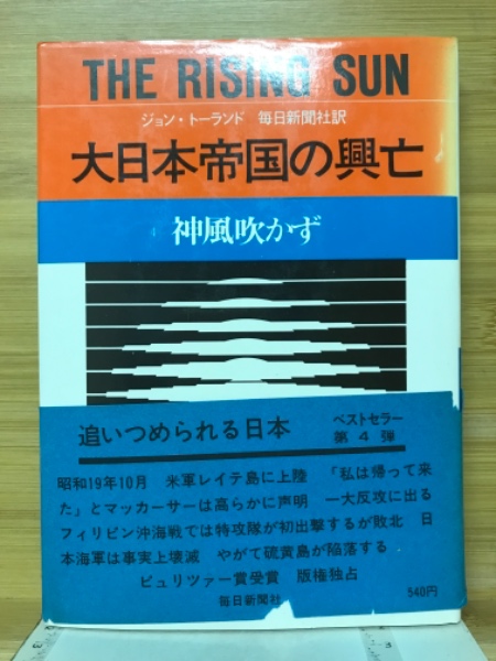 C-ш/ Happy Life Aroma Dictionary 精油事典 著/津田政廣 編