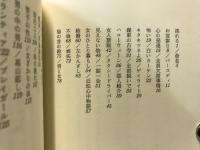 KOKORO