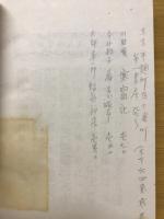 近代短歌