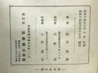 唐詩の鑑賞