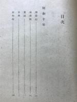 群峰 : 歌集