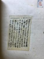 群峰 : 歌集