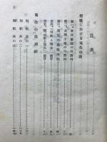 短歌写生の説