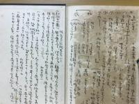 竹柏集 : 歌話文話