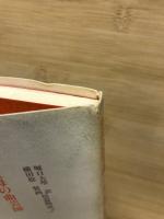 聖母の曲芸師 : 堀口大学訳短篇物語3