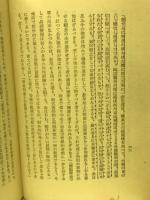 明治俳句史論