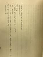 ぼてじゃこ物語 2