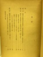 道徳形而上学の基礎