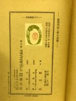 道徳形而上学の基礎