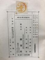 小鳥の来る日