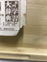 囲碁の友