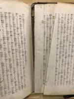 舞妓殺し　木屋町夜話