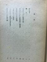 ブラウニング研究